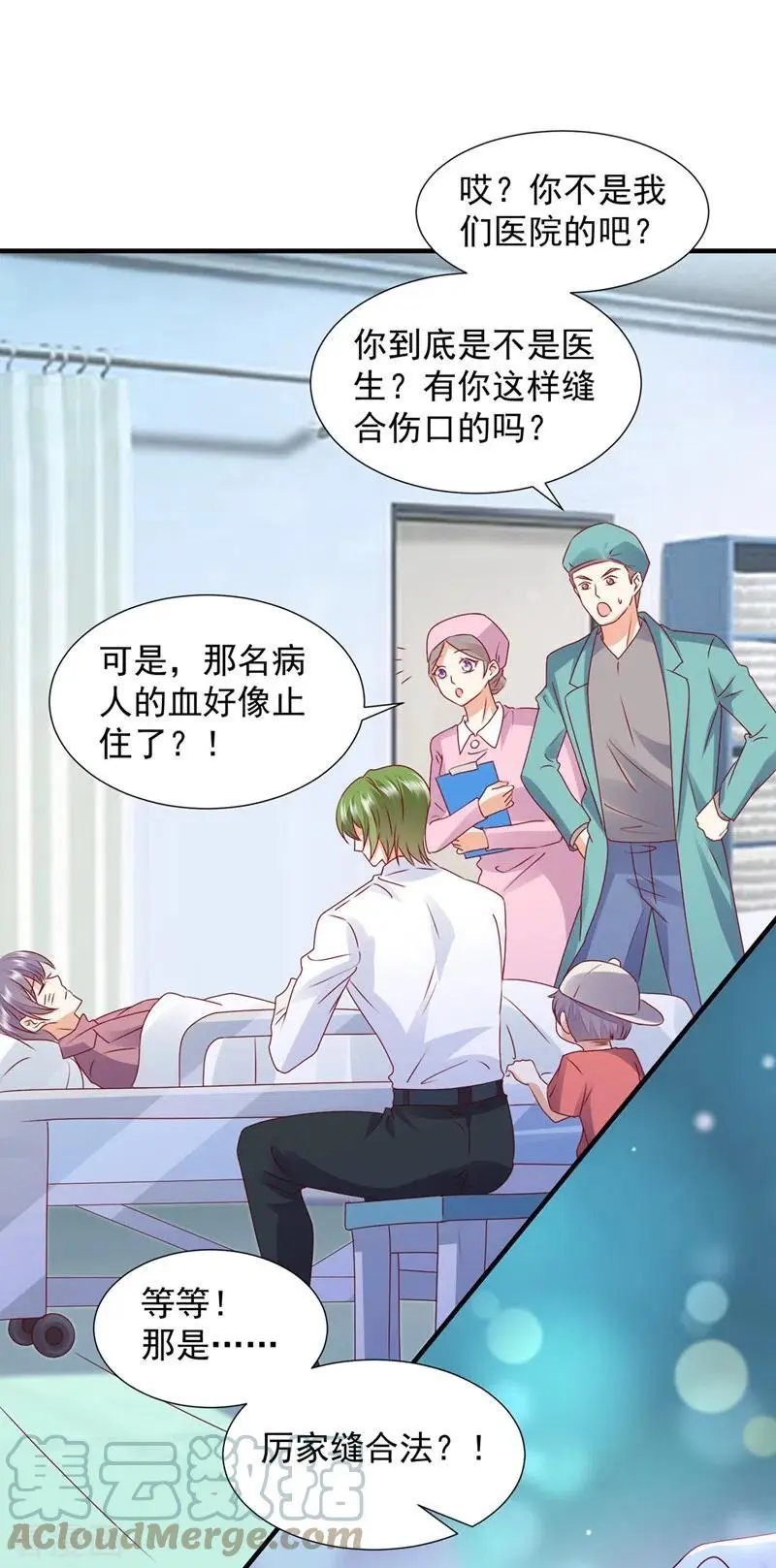 第745话 不堪回首的过去