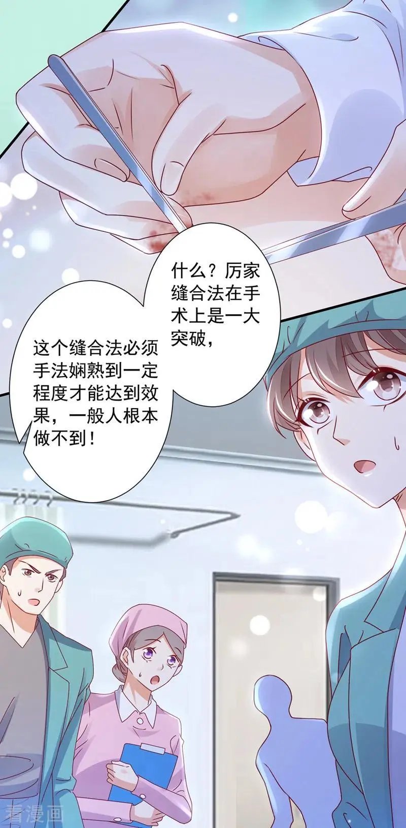 第745话 不堪回首的过去