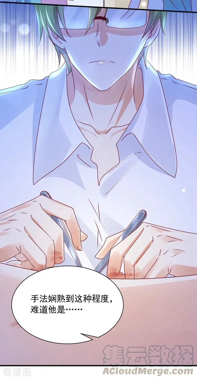 第745话 不堪回首的过去