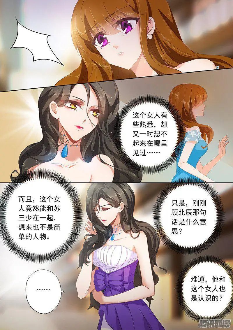 78 偶遇