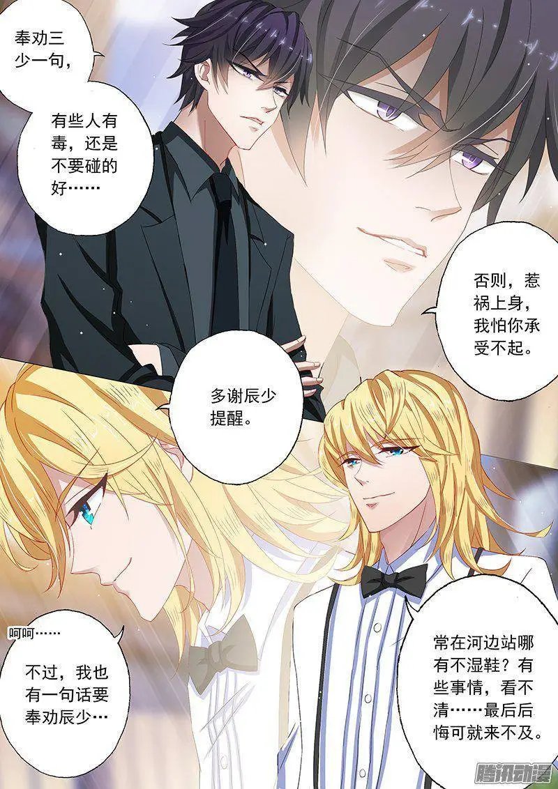 78 偶遇
