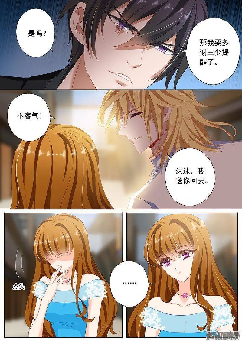 78 偶遇