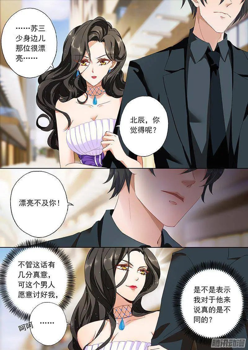 78 偶遇