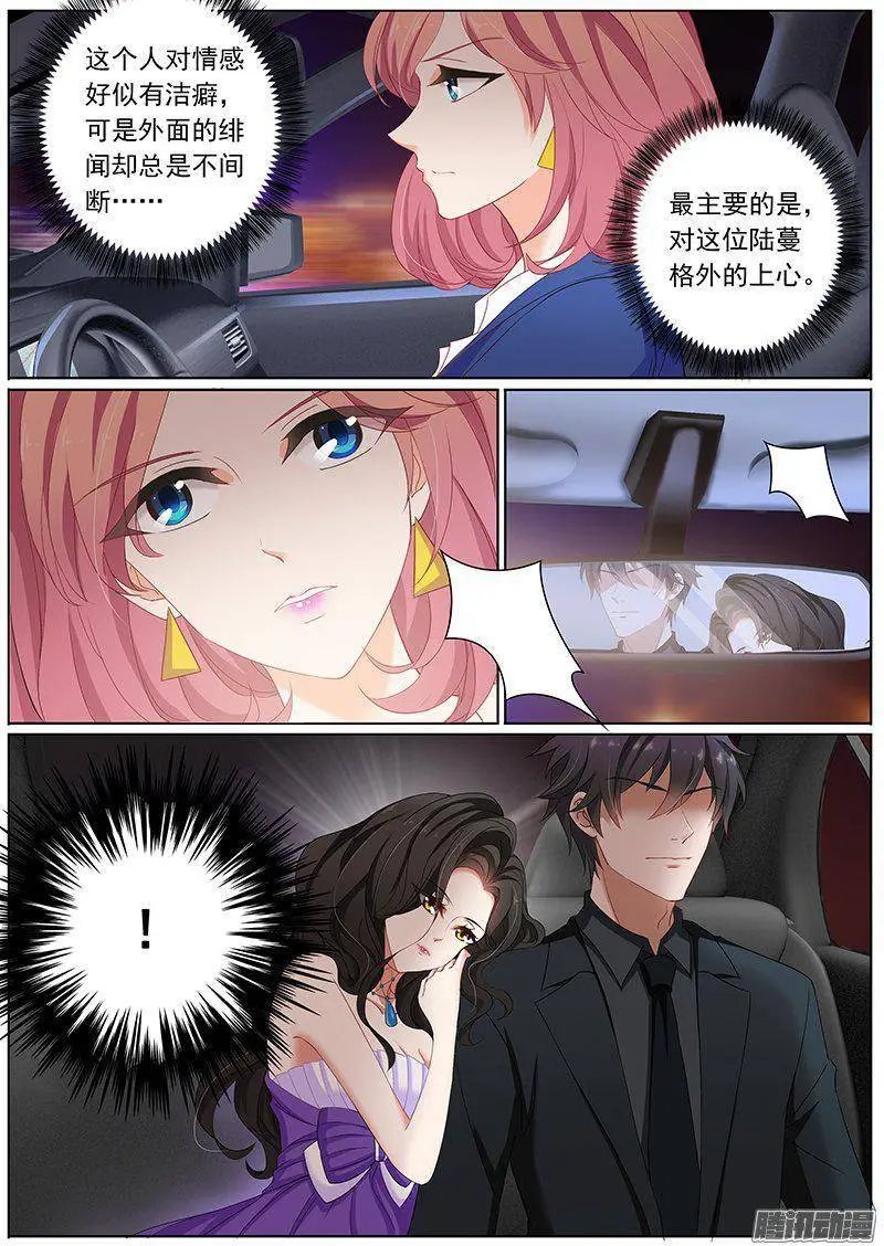 78 偶遇
