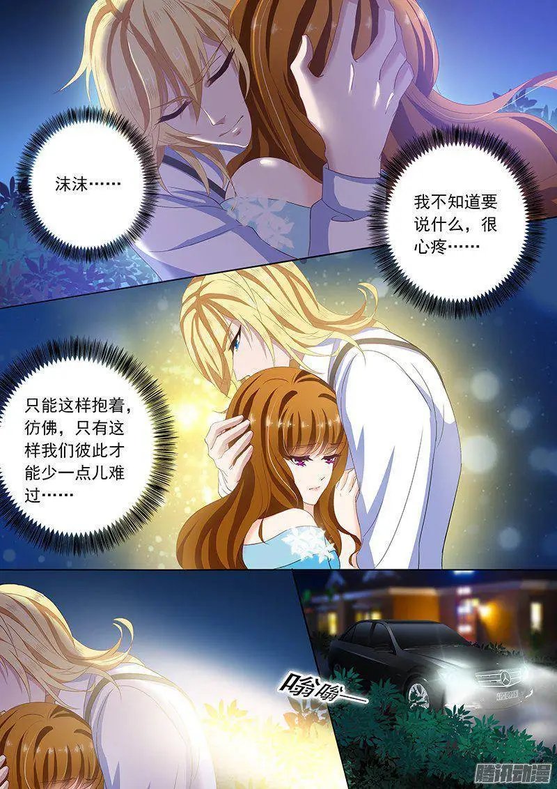 80 她彻夜未归