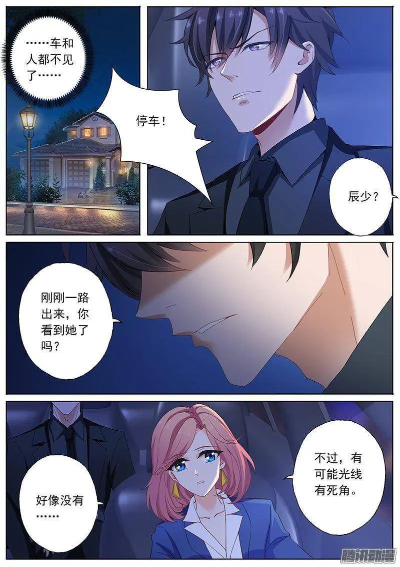 80 她彻夜未归