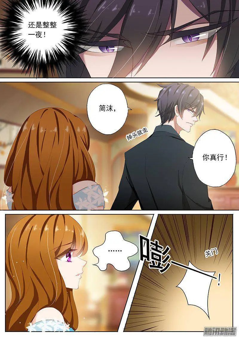 82 他等了一夜