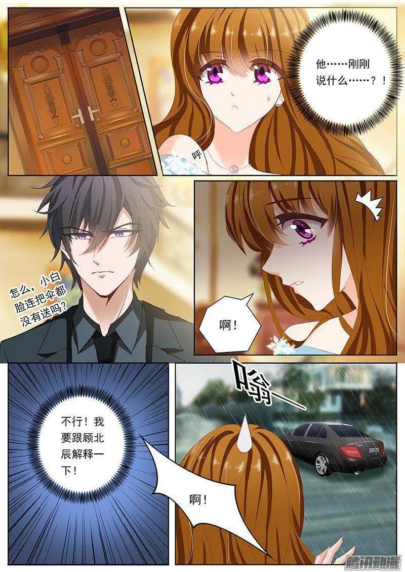 82 他等了一夜