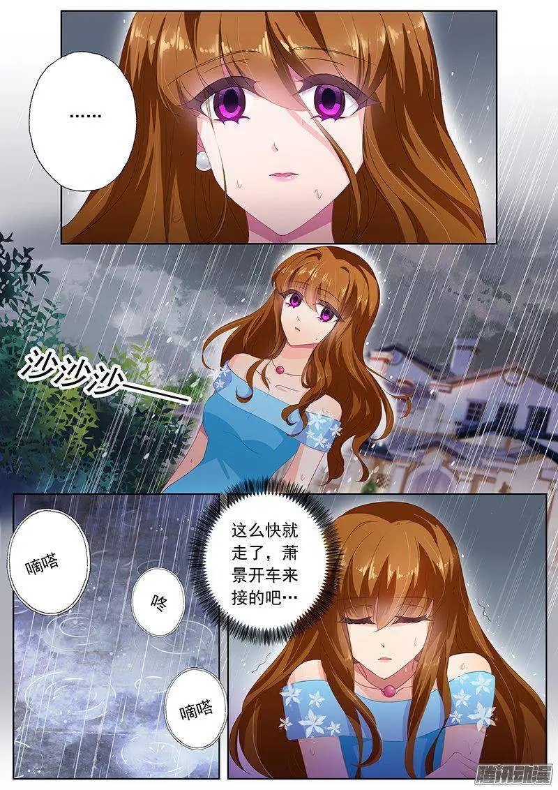 82 他等了一夜