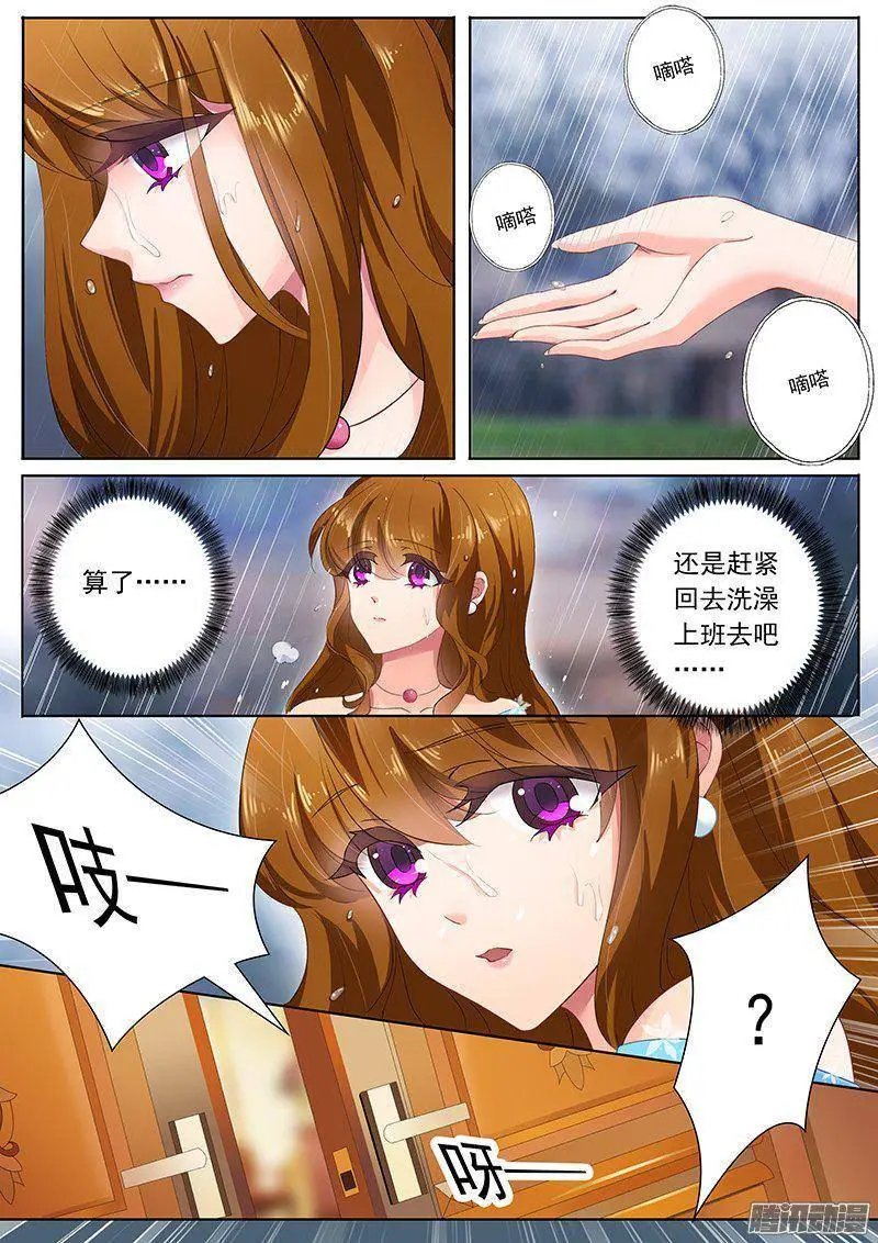 82 他等了一夜