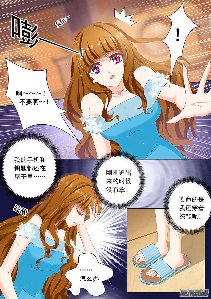 82 他等了一夜