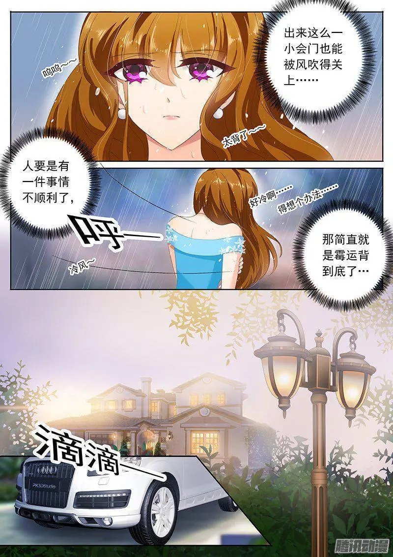 82 他等了一夜