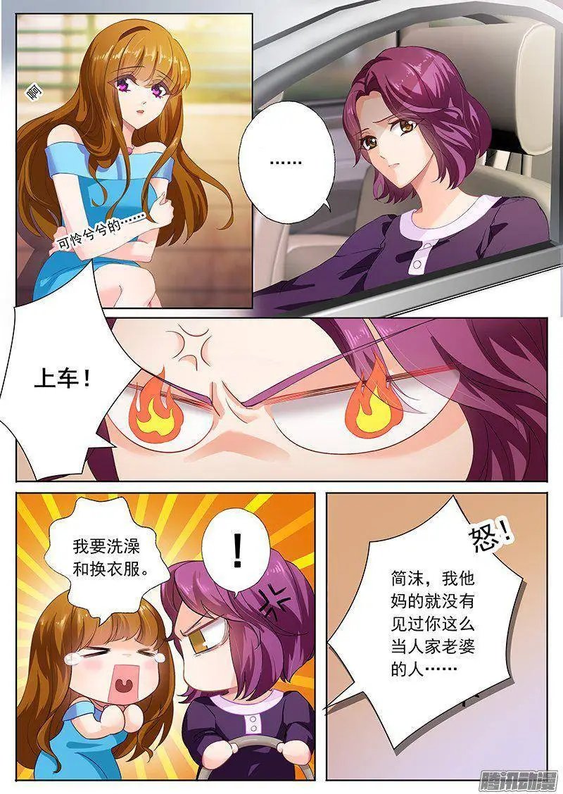 82 他等了一夜