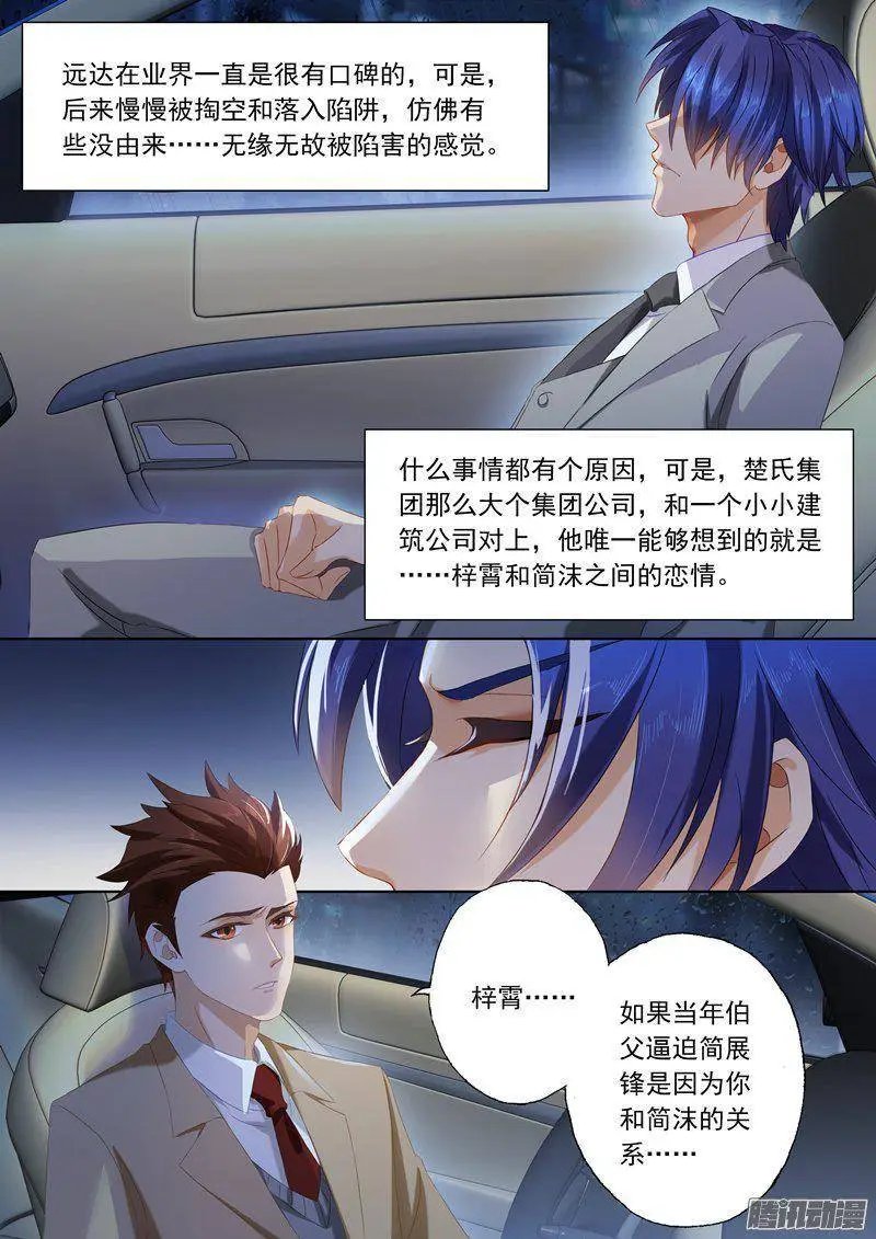 90 回不去了
