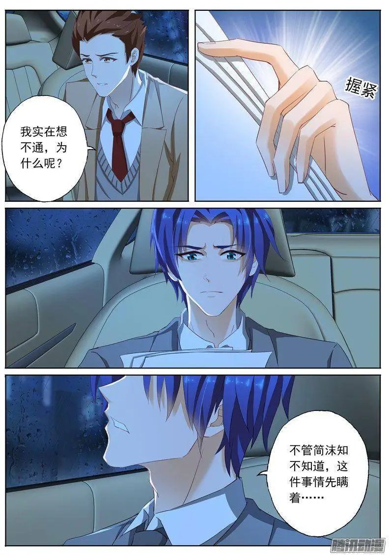 90 回不去了