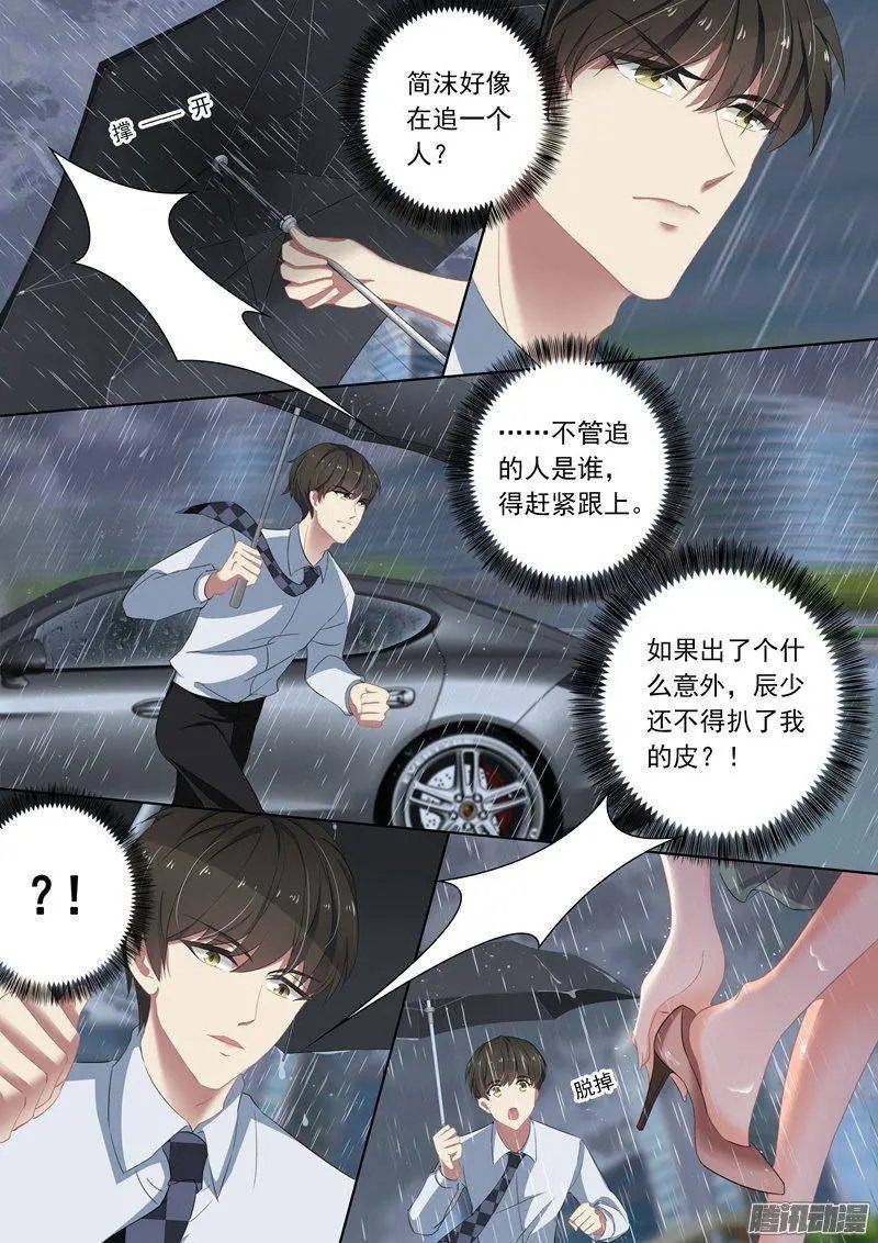 92 简桁出现了