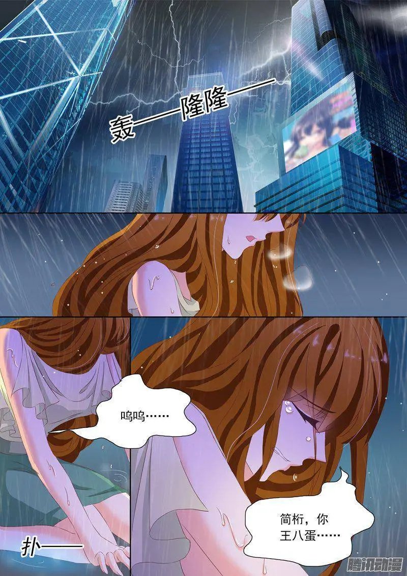 92 简桁出现了