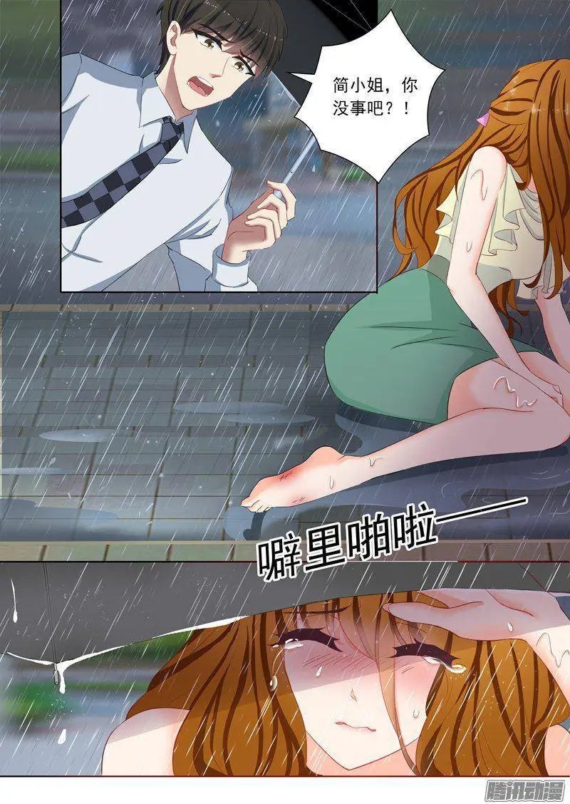 92 简桁出现了