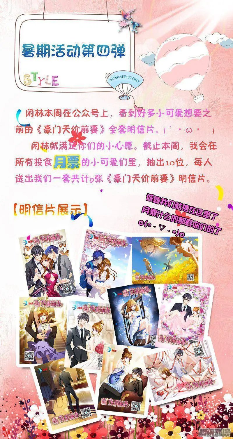 92 简桁出现了