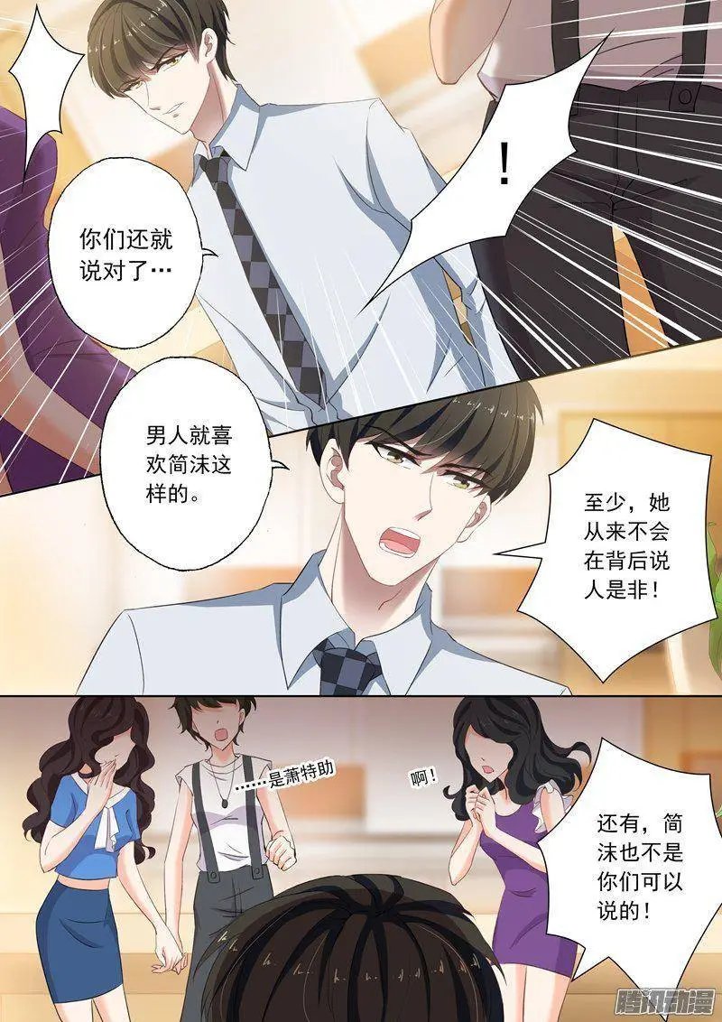94 男人就喜欢贱女人