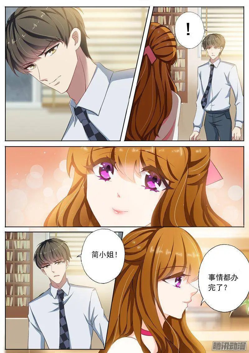 94 男人就喜欢贱女人