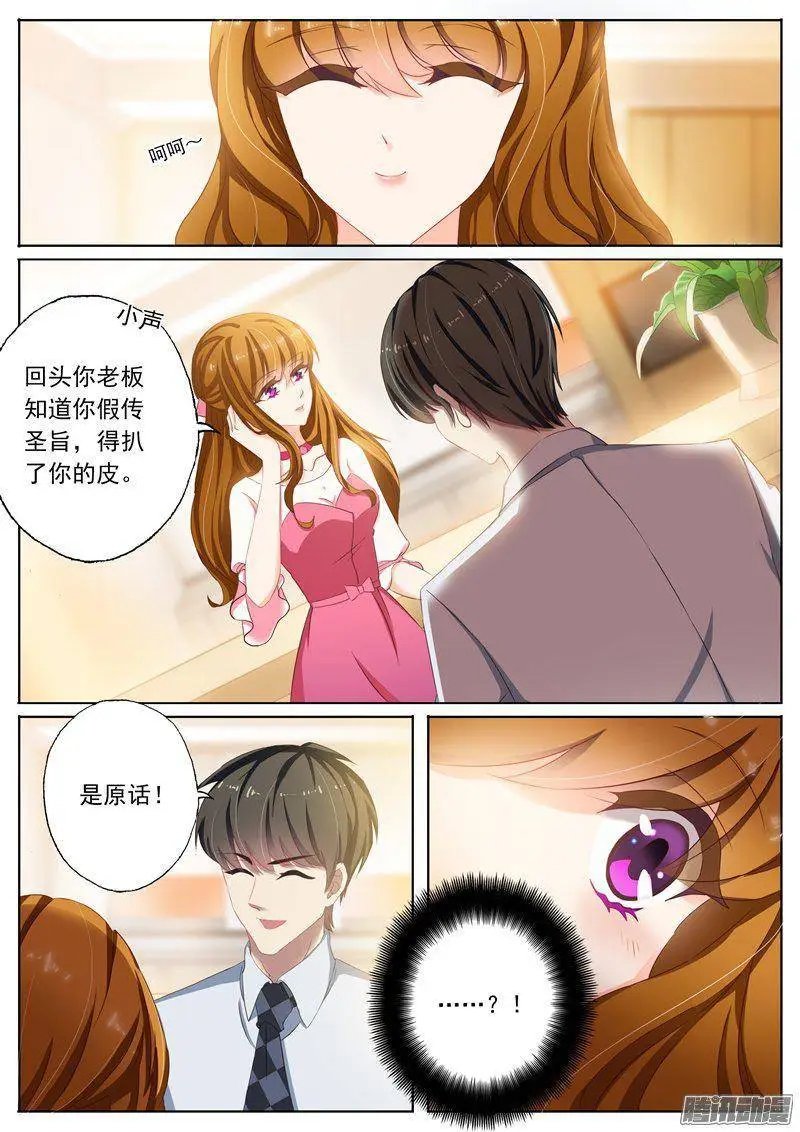 94 男人就喜欢贱女人