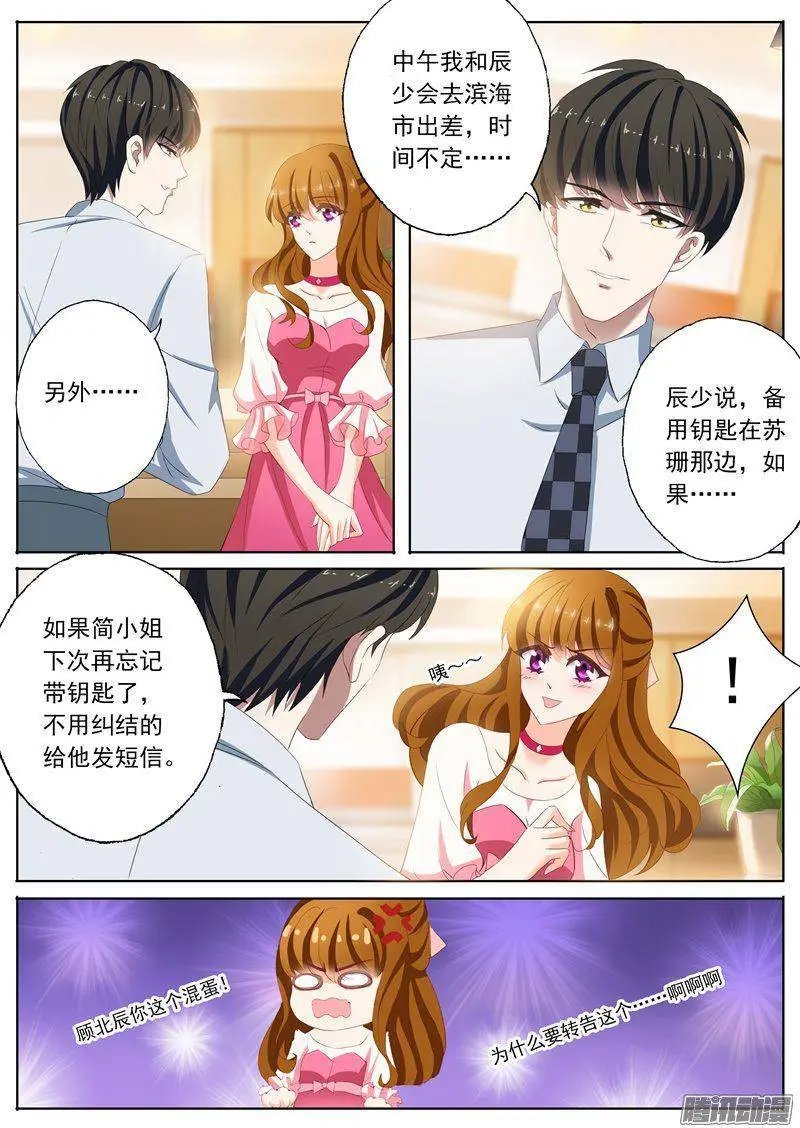 94 男人就喜欢贱女人
