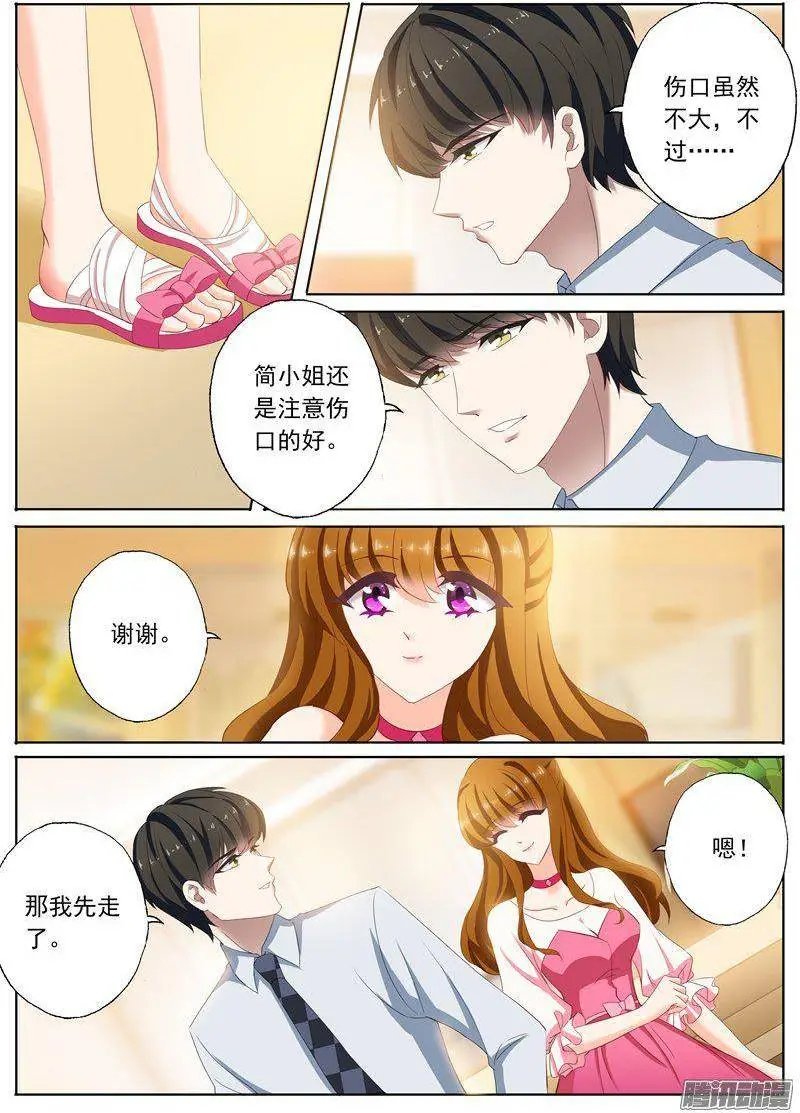 94 男人就喜欢贱女人
