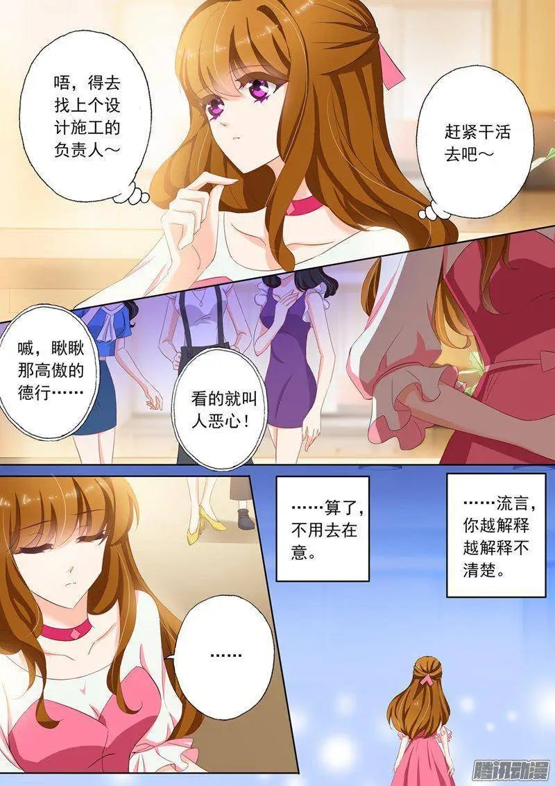 94 男人就喜欢贱女人