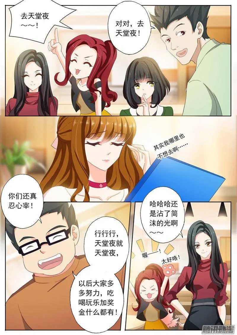 95 功臣