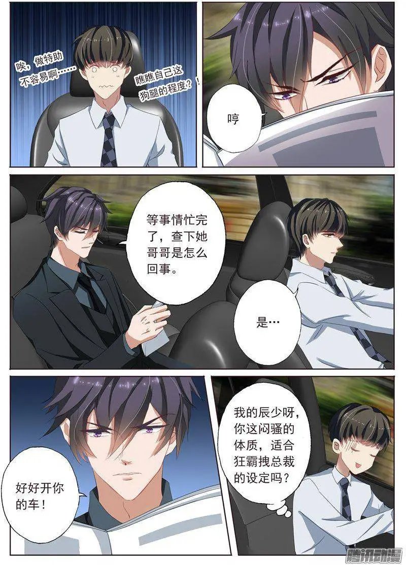 95 功臣