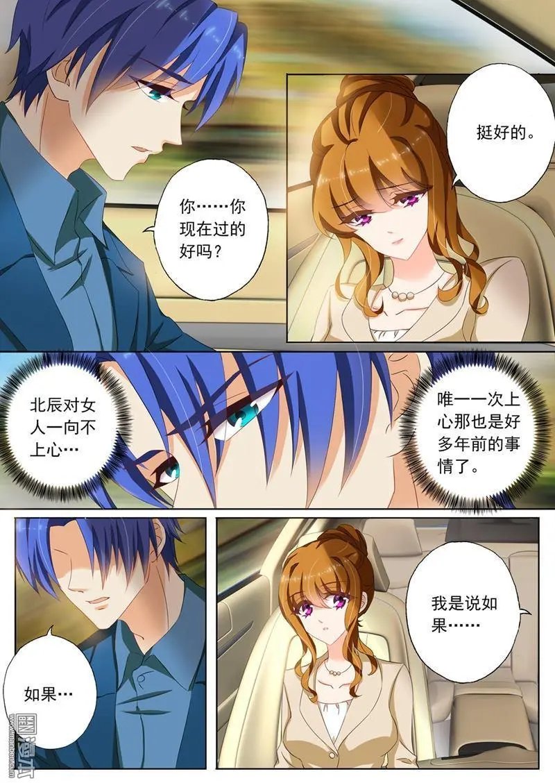 第98回 接机，小舅妈和外甥