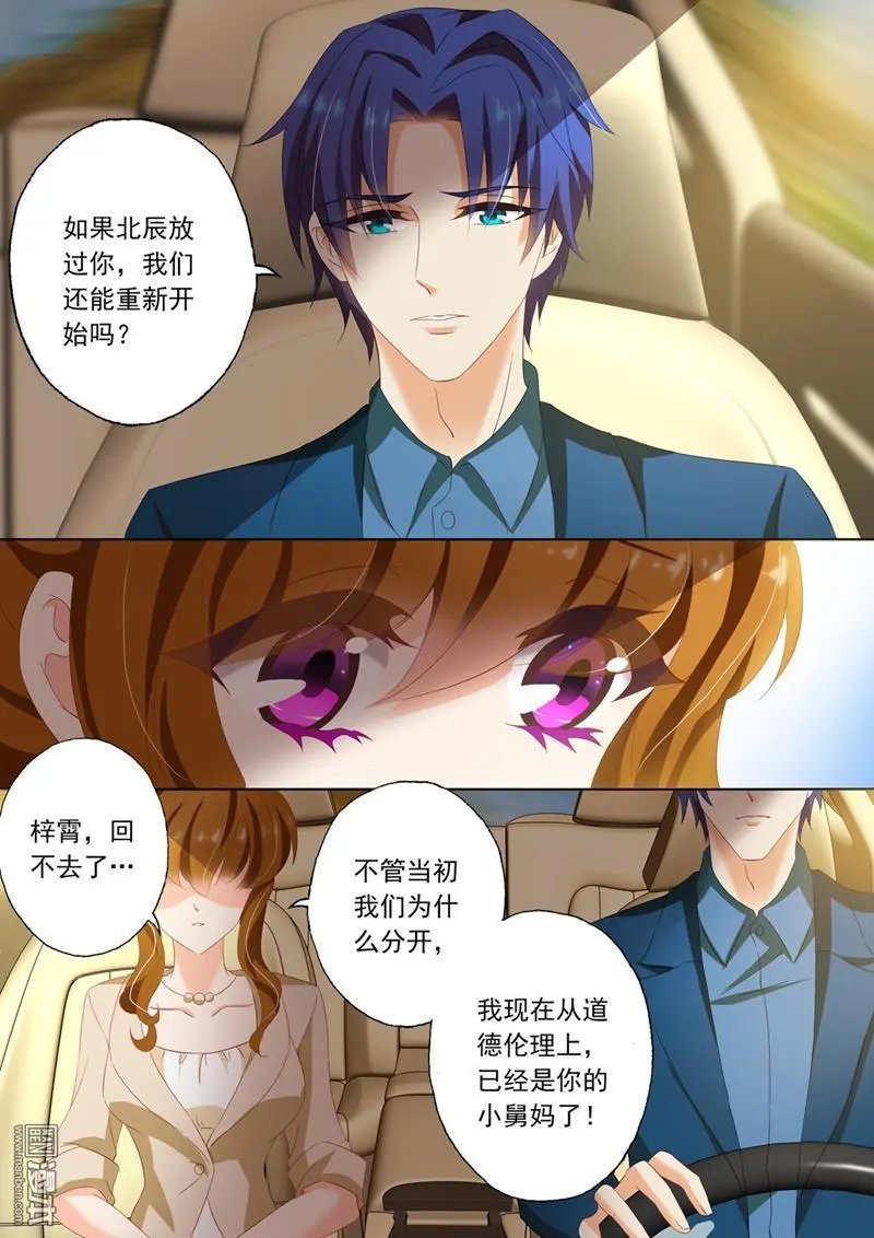 第98回 接机，小舅妈和外甥