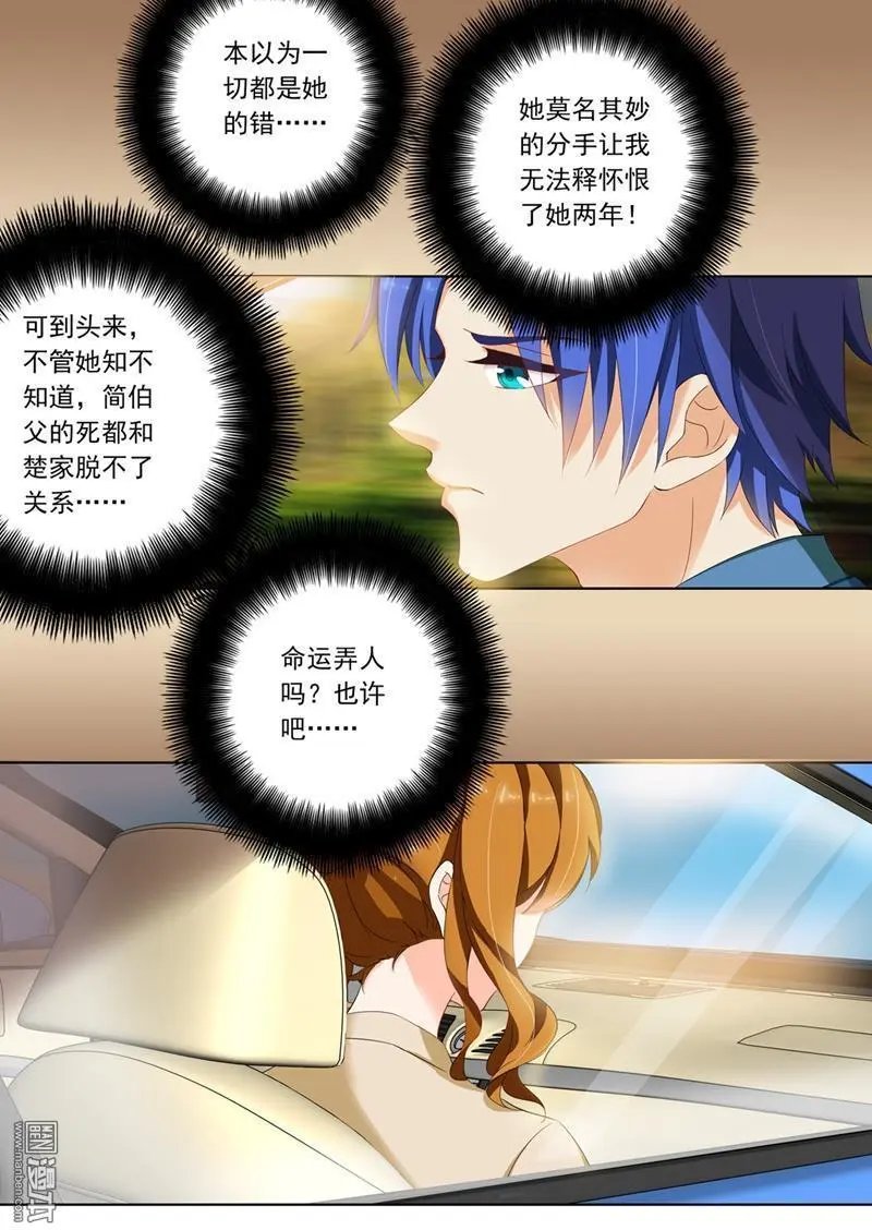 第98回 接机，小舅妈和外甥