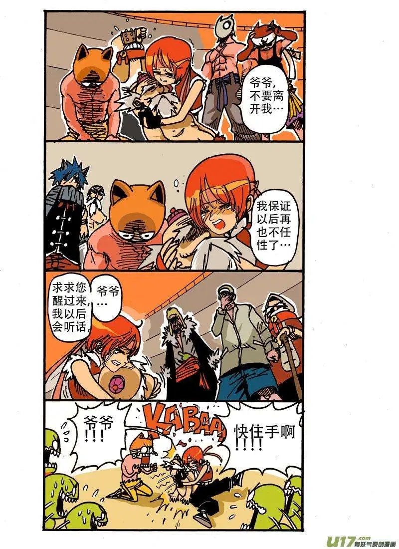 11回