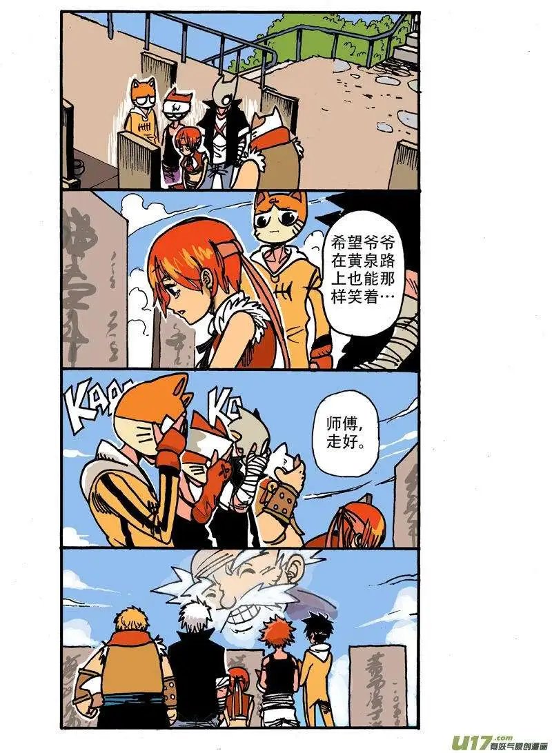 11回