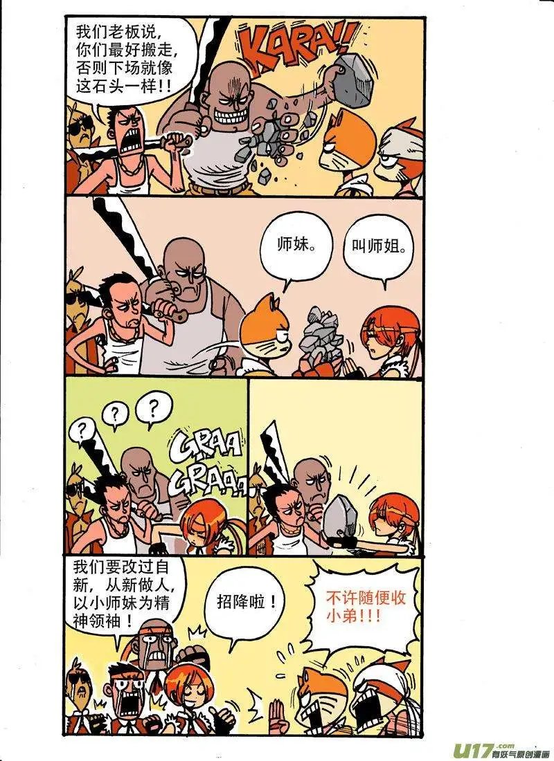 12回