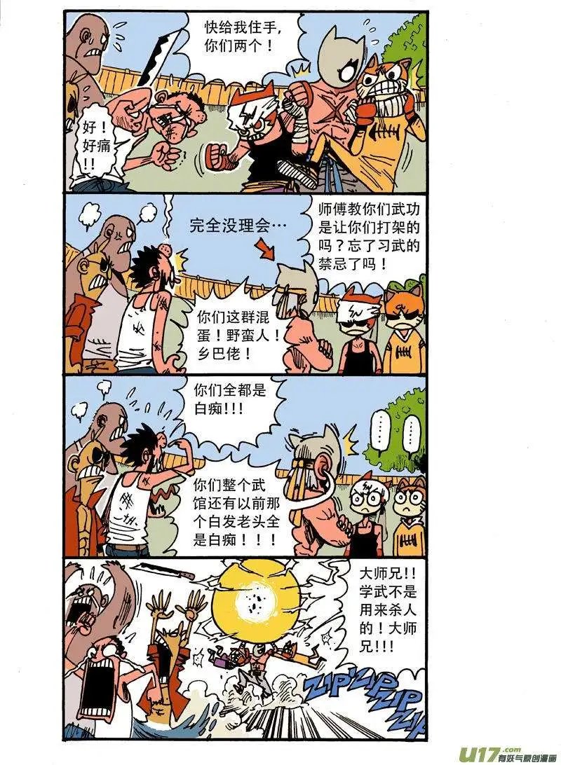 12回