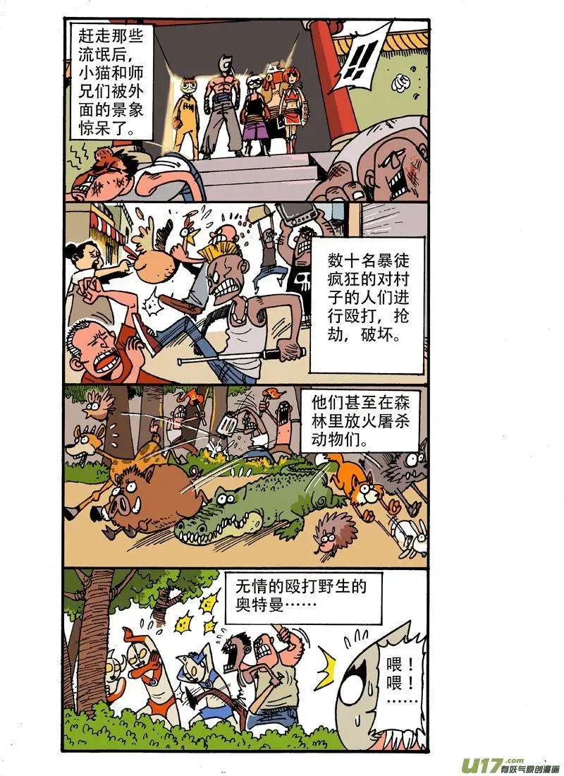 12回
