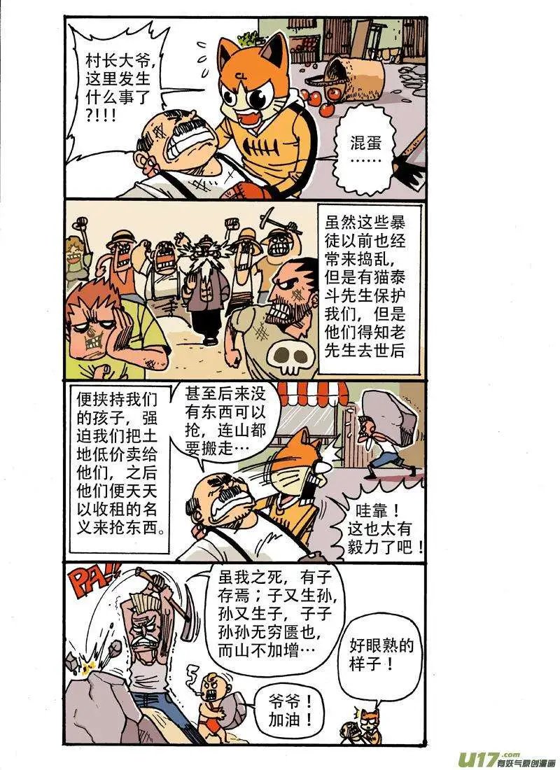 12回