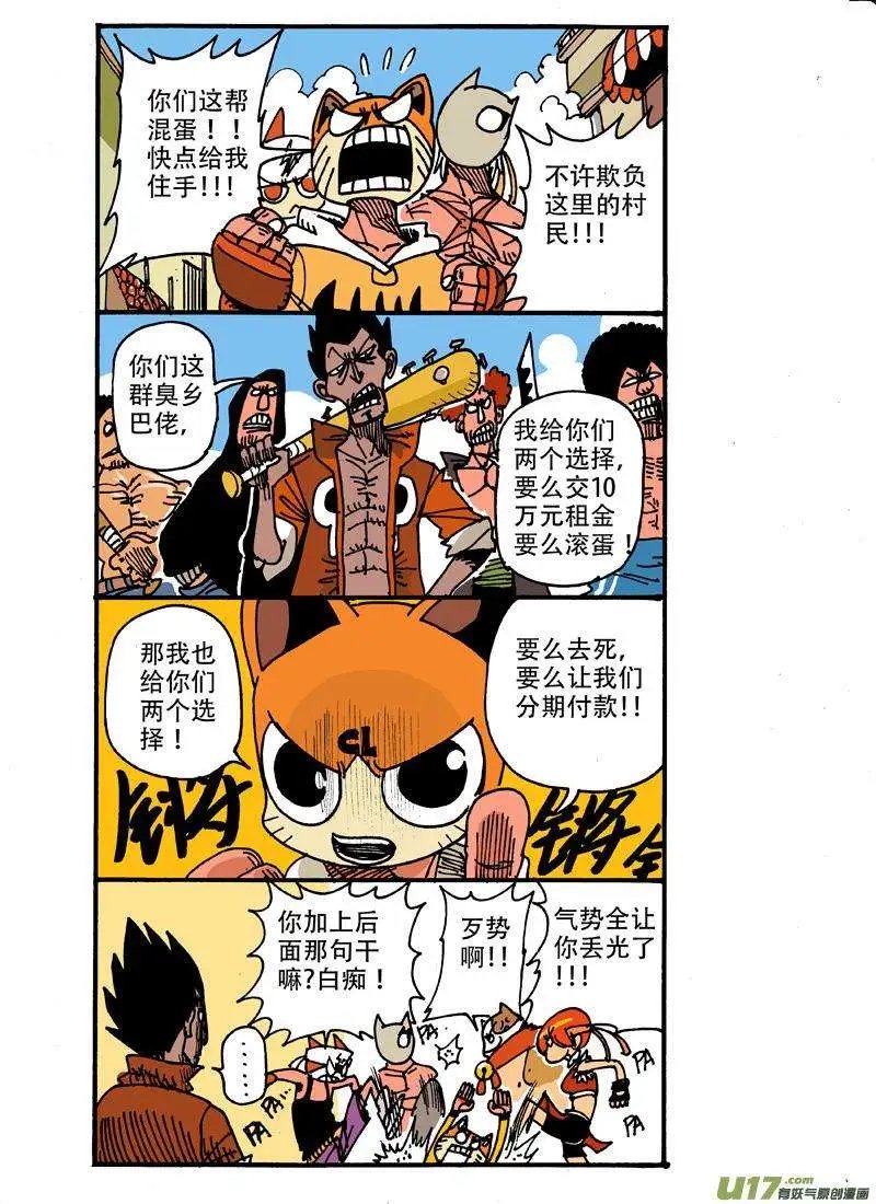 12回