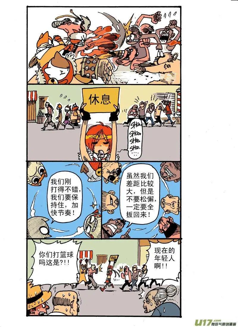 12回