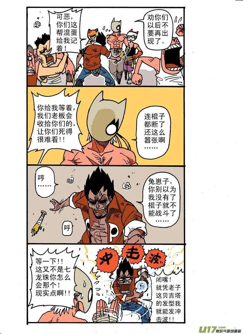 12回