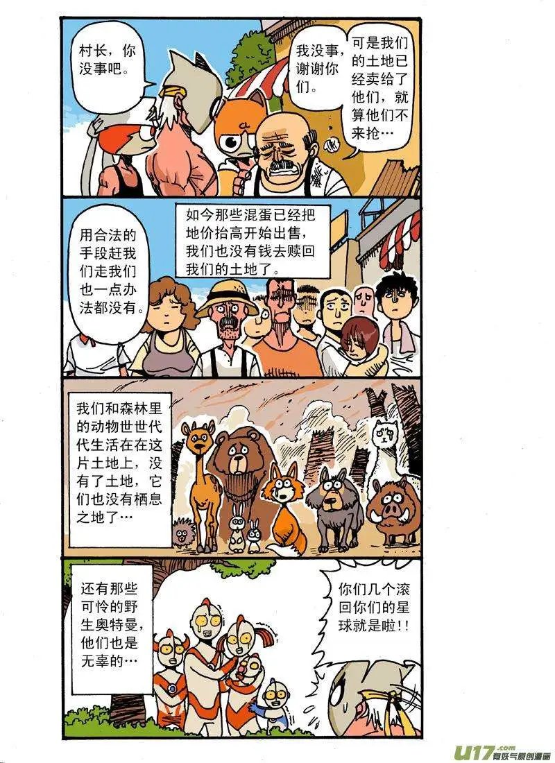 12回