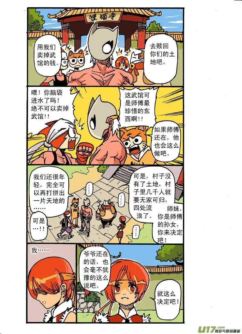 12回