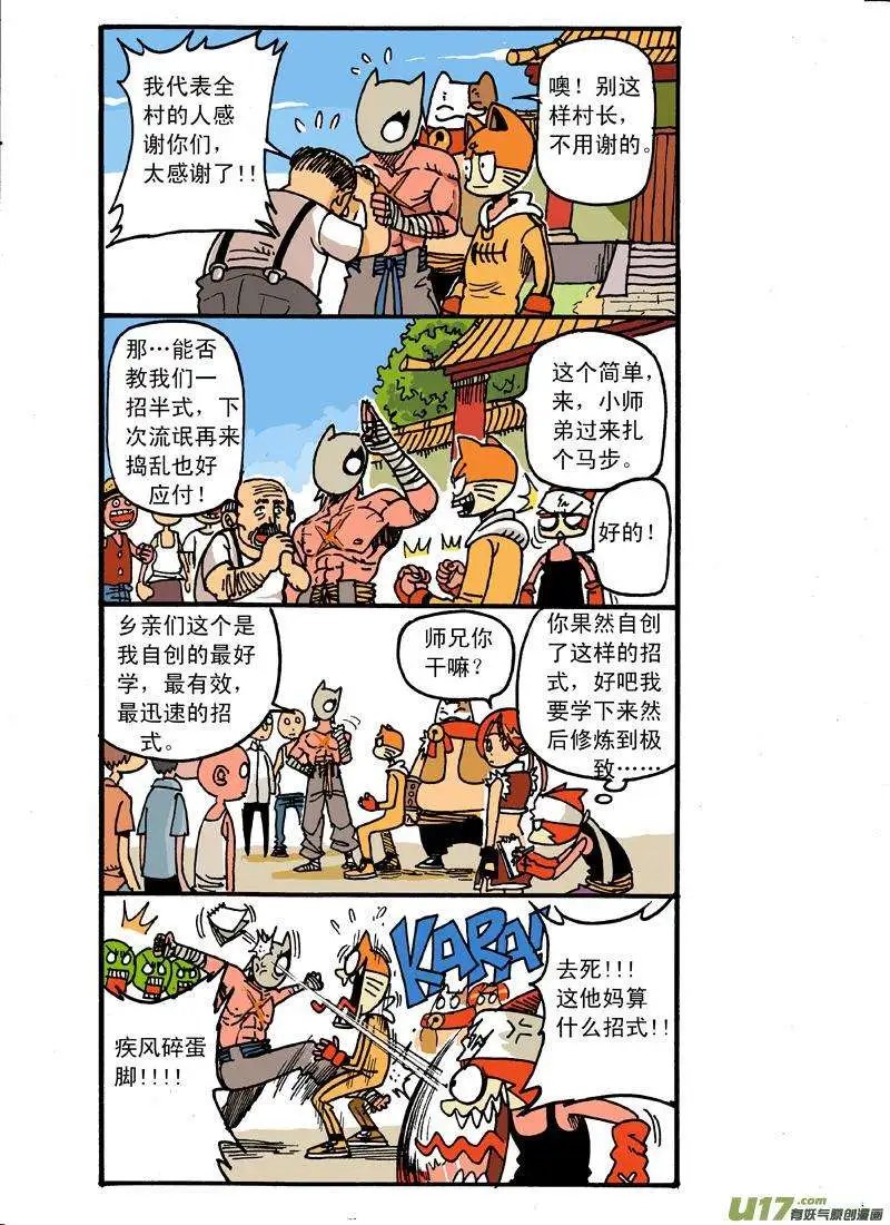 12回
