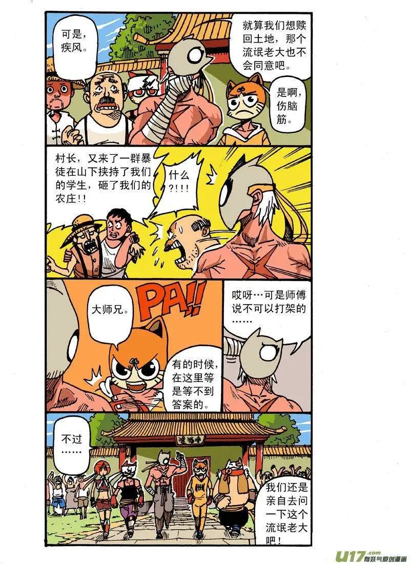 12回