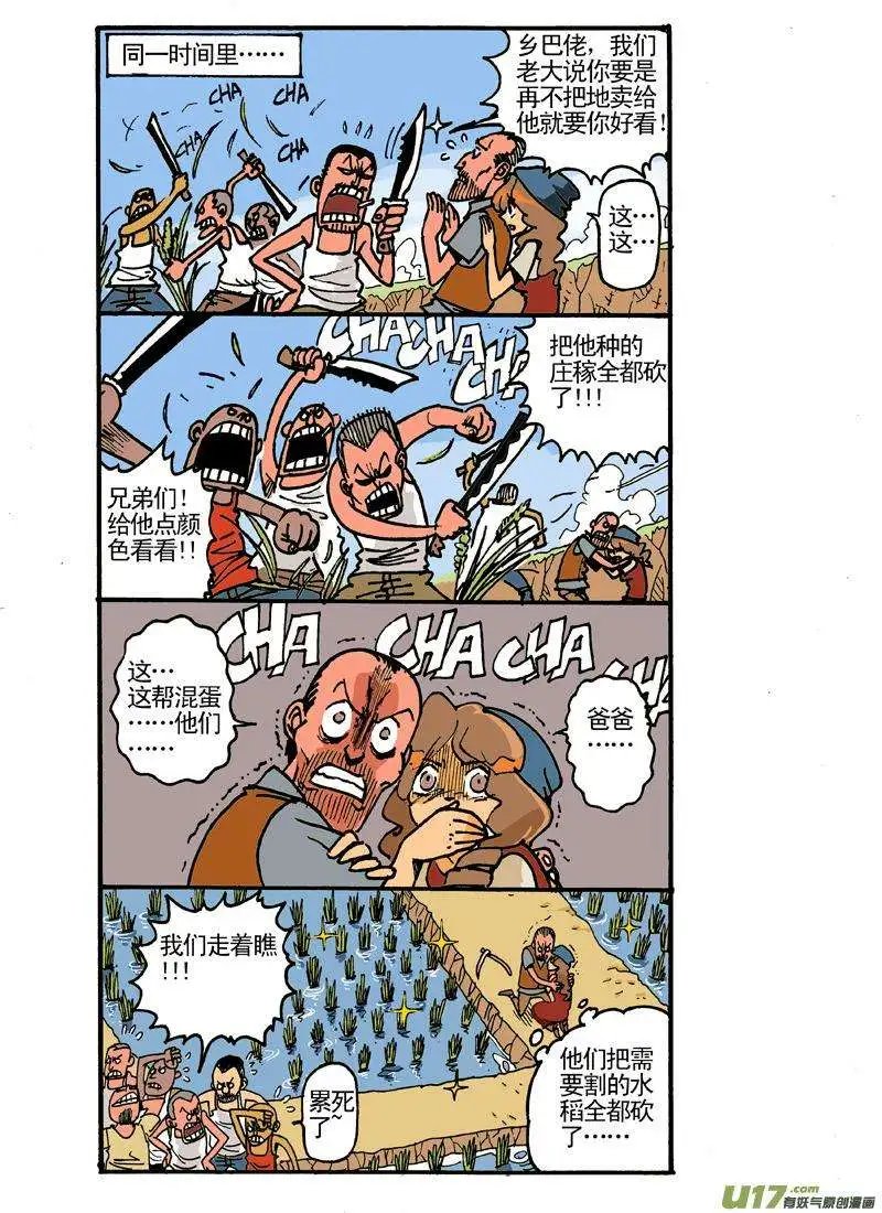 13回