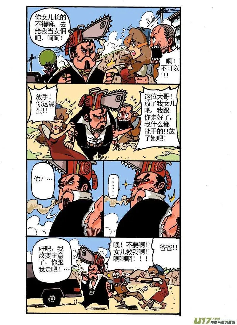 13回
