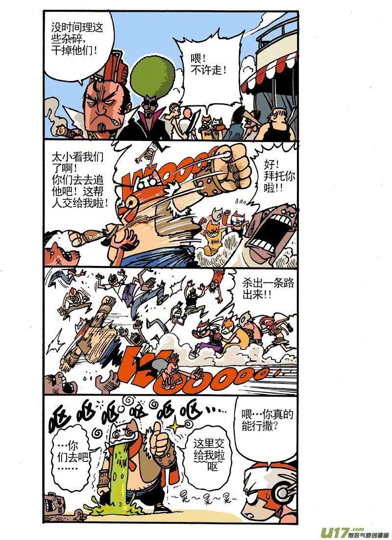 13回